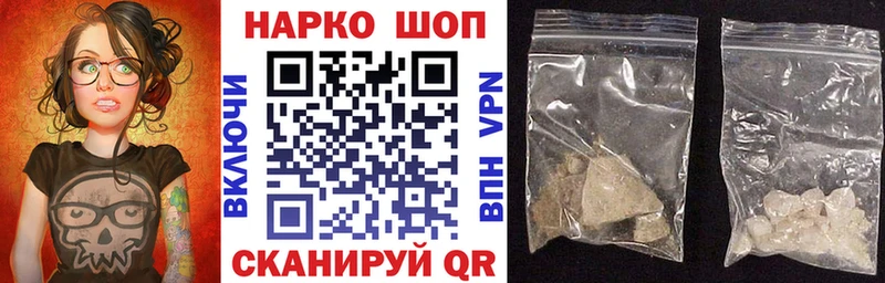 Купить Конопля Мефедрон A PVP Галлюциногенные грибы Гашиш АМФ Павловск