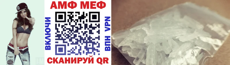 Amphetamine VHQ  Купить закладки  Павловск 