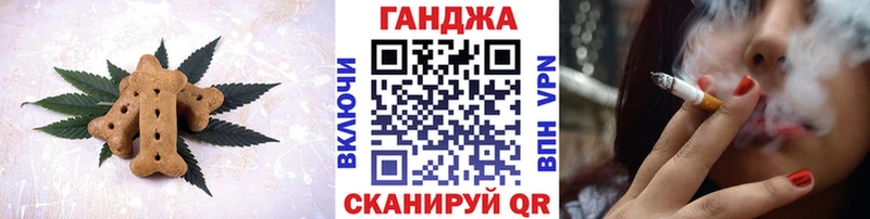 Купить закладки  Павловск  Еда ТГК марихуана 