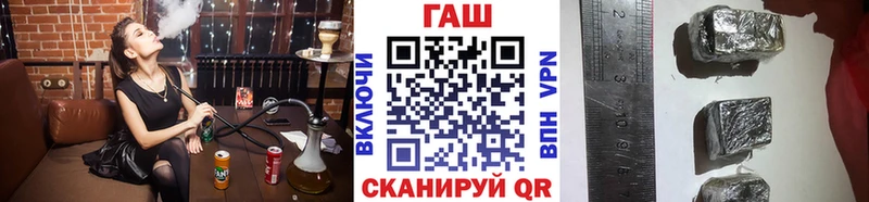 ГАШ индика сатива Купить где Павловск