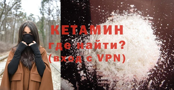 прущий лед Дмитровск