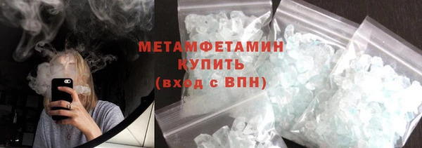 mix Дмитров