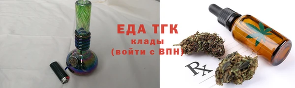 прущий лед Дмитровск