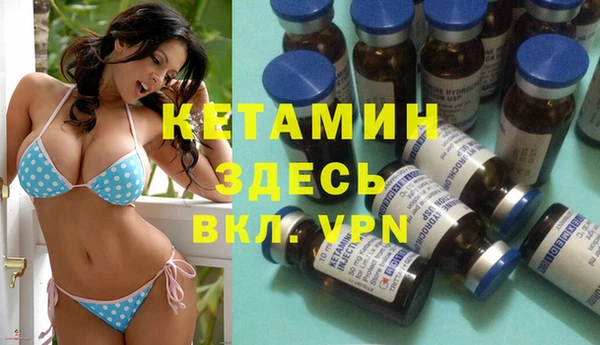 прущий лед Дмитровск