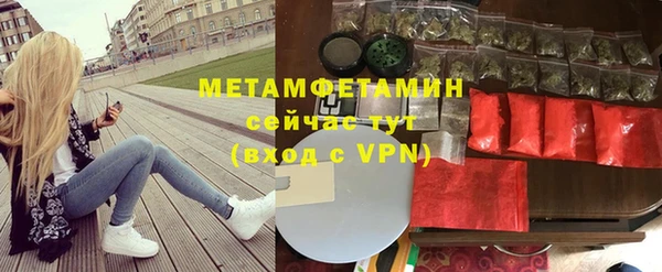 прущий лед Дмитровск