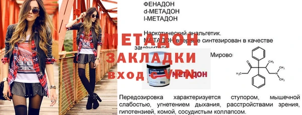 прущий лед Дмитровск