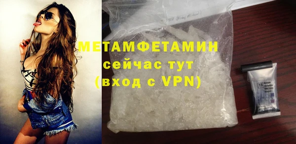 прущий лед Дмитровск