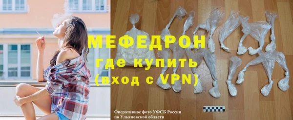 прущий лед Дмитровск