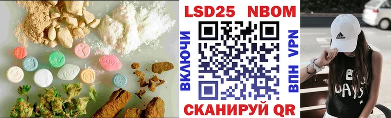 ЛСД экстази ecstasy  Купить  Павловск 