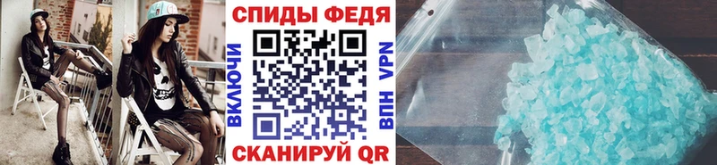 Метамфетамин витя  Купить  Павловск 