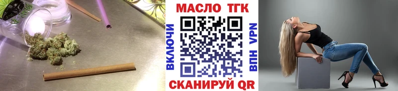 Дистиллят ТГК Wax  Купить  Павловск 